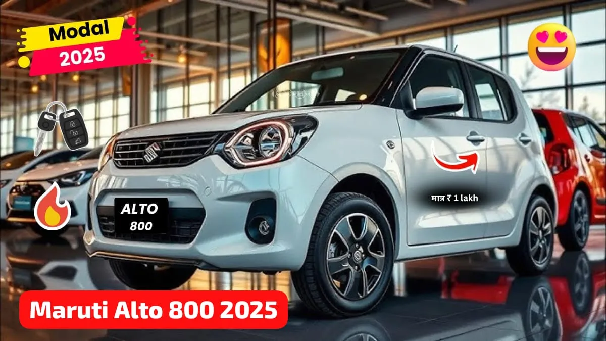 Maruti Alto